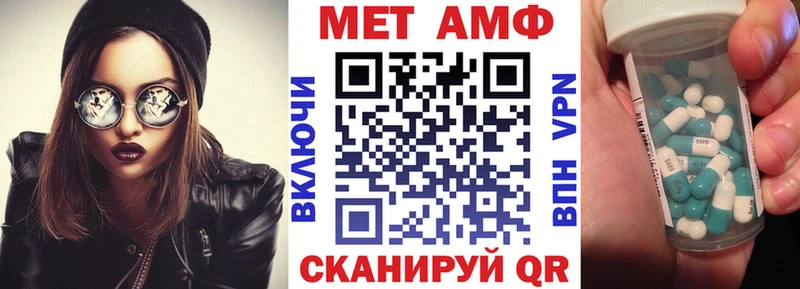 АМФЕТАМИН 98% Новозыбков
