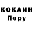 МЕТАДОН белоснежный OrdinaryManiac