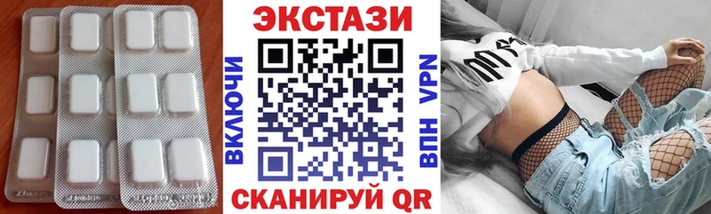 Купить где  Новозыбков  Экстази 280мг 