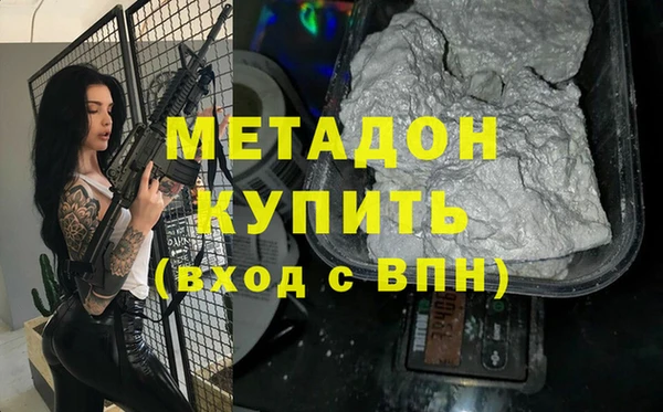 бутират Костерёво