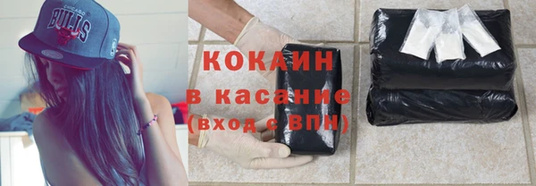 бутират Костерёво