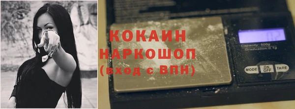 бутират Костерёво