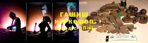бутират Костерёво
