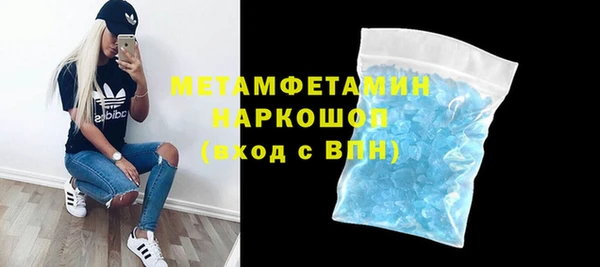 бутират Костерёво