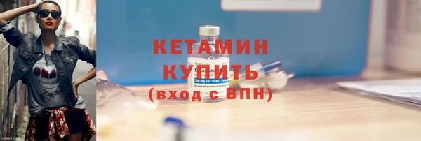 бутират Костерёво