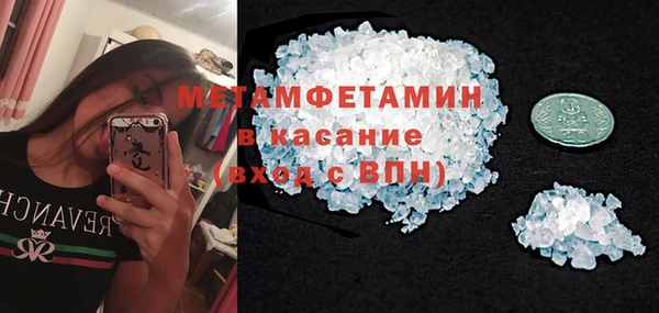 бутират Костерёво