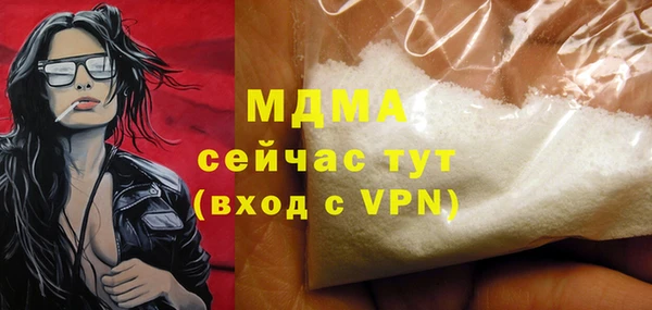 бутират Костерёво