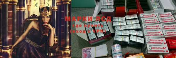 бутират Костерёво