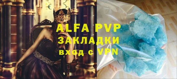 бутират Костерёво