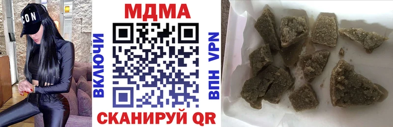 Купить  Новозыбков  MDMA VHQ 