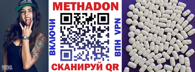 Купить закладки  Новозыбков  Метадон кристалл 