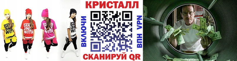 Купить закладки  Новозыбков  МЕТАМФЕТАМИН винт 