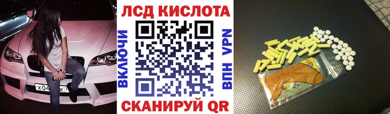 Купить  Новозыбков  Марки NBOMe 1,5мг 
