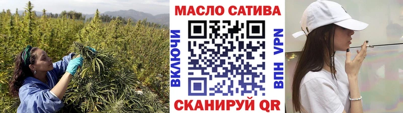 Дистиллят ТГК THC oil  Купить где  Новозыбков 